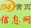 2020江西第三届中国国际通信电子展